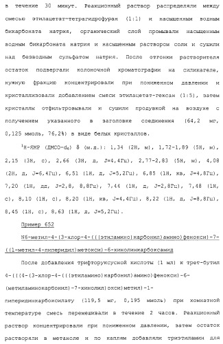 Азотсодержащие ароматические производные, их применение, лекарственное средство на их основе и способ лечения (патент 2264389)