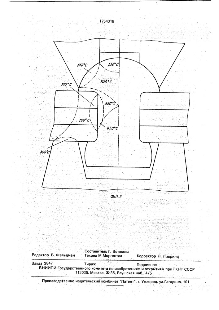 Способ разборки клепаных соединений (патент 1754318)