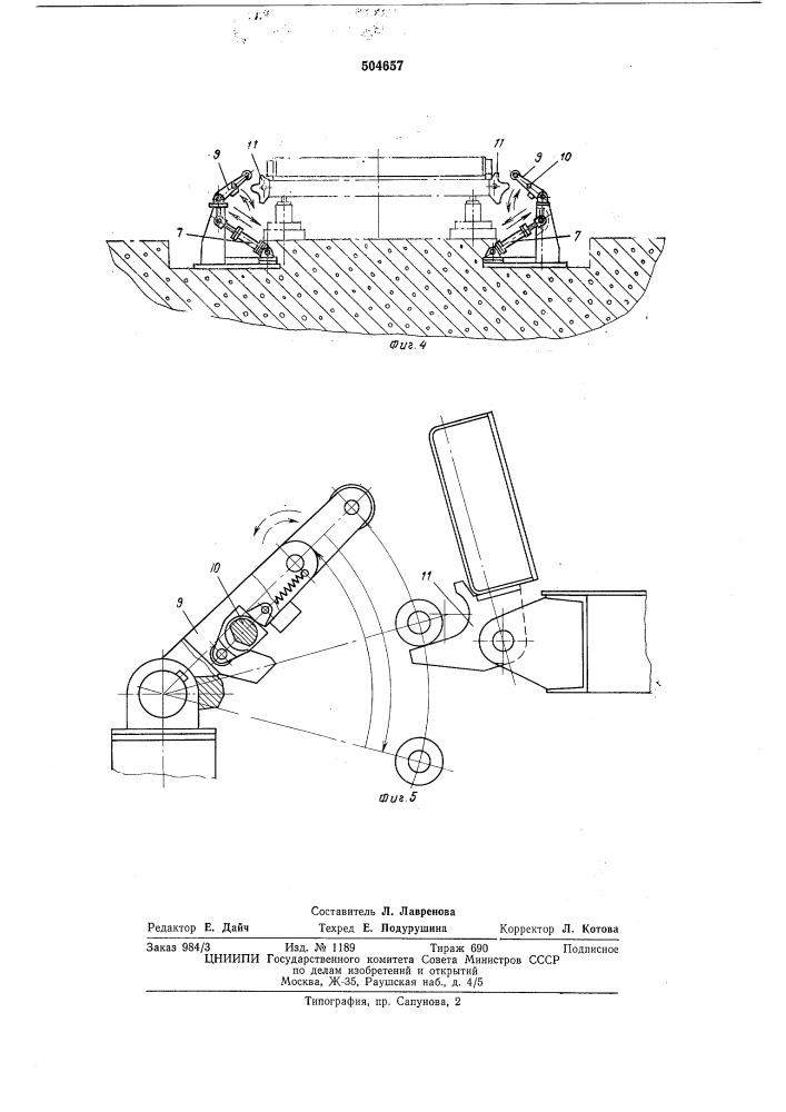 Устройство для распалубки и сборки форм при изготовлении строительных изделий (патент 504657)