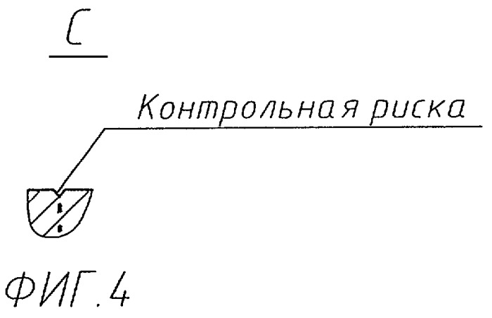 Способ ремонта рабочих колес газотурбинного двигателя (патент 2279960)