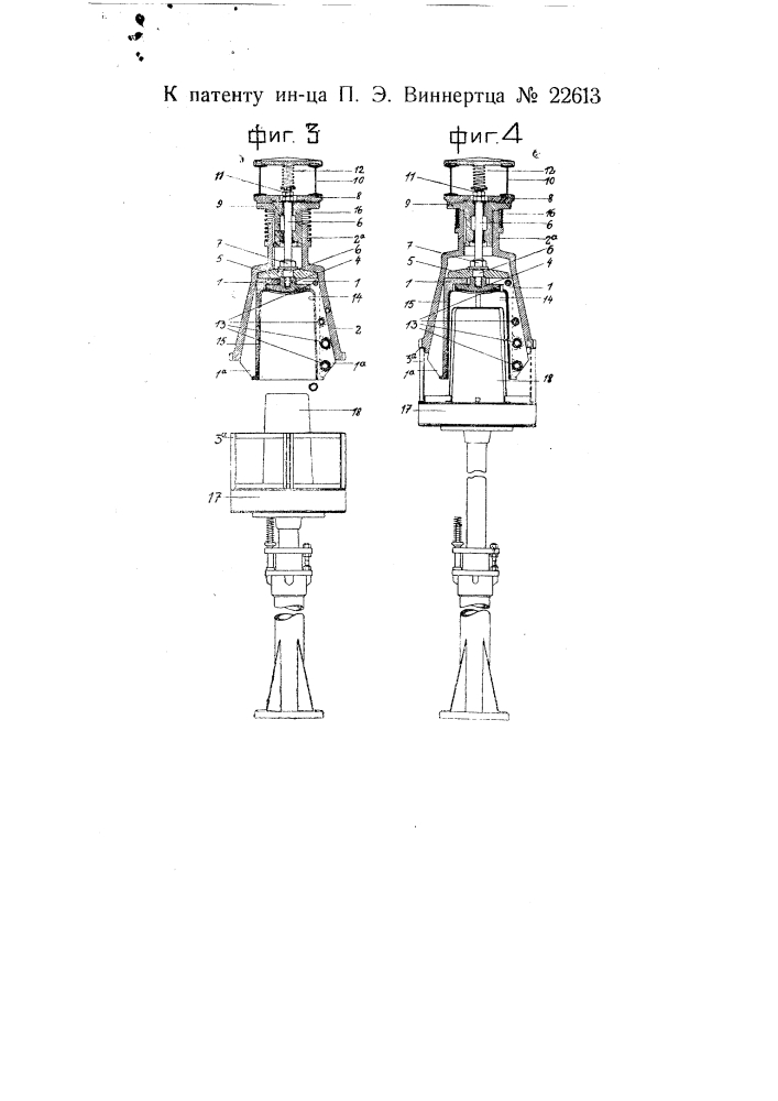 Форма с фильтрующими стенками для изготовления полых тел из бумажной массы (патент 22613)