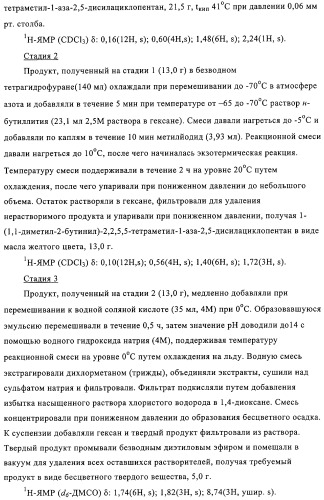 Хинолин-, изохинолин- и хиназолиноксиалкиламиды и их применение в качестве фунгицидов (патент 2327687)