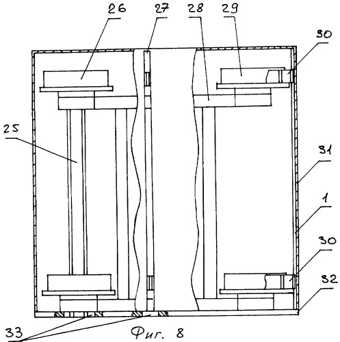 Сварочный комплект (патент 2348495)