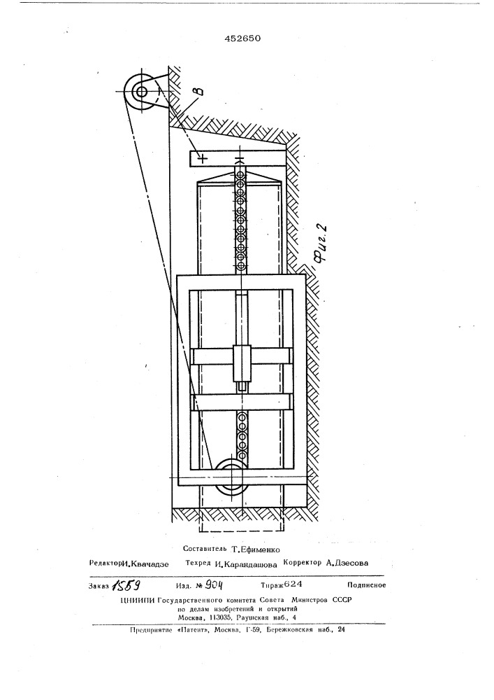 Устройство для образования скважин способом продавливания (патент 452650)