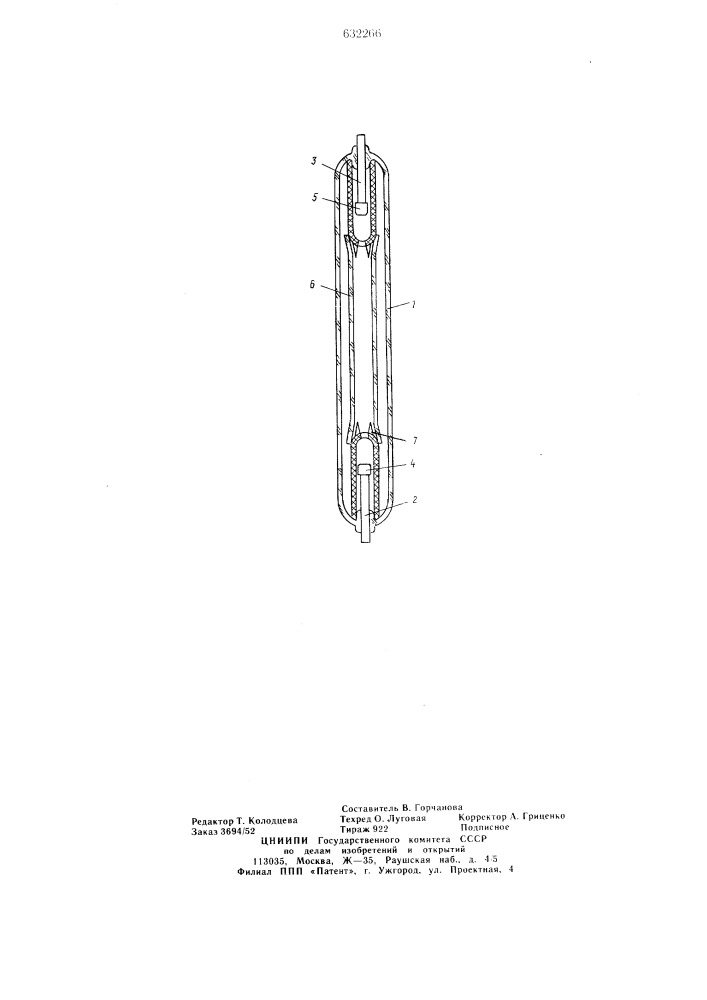 Импульсная газоразрядная лампа (патент 632266)