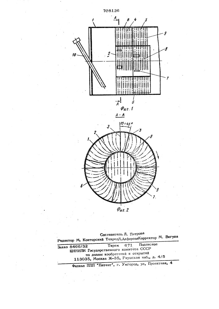 Теплообменное устройство вращающейся печи (патент 708126)