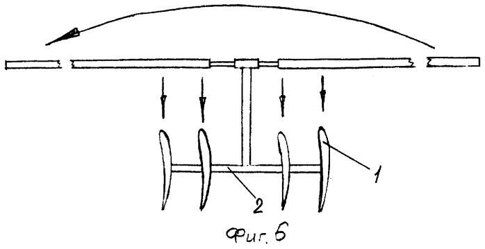 Каскадно-стабилизаторный вертолёт (патент 2266237)