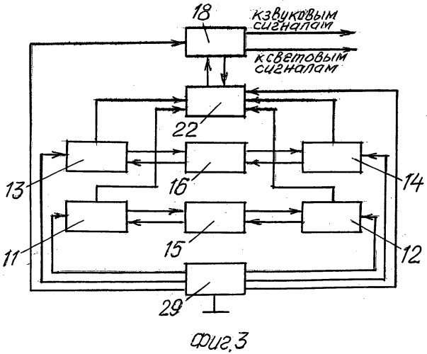 Система фиксации гола на футбольных воротах (патент 2524012)