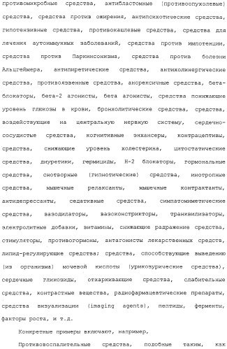 Регулируемая агломерация (патент 2330642)