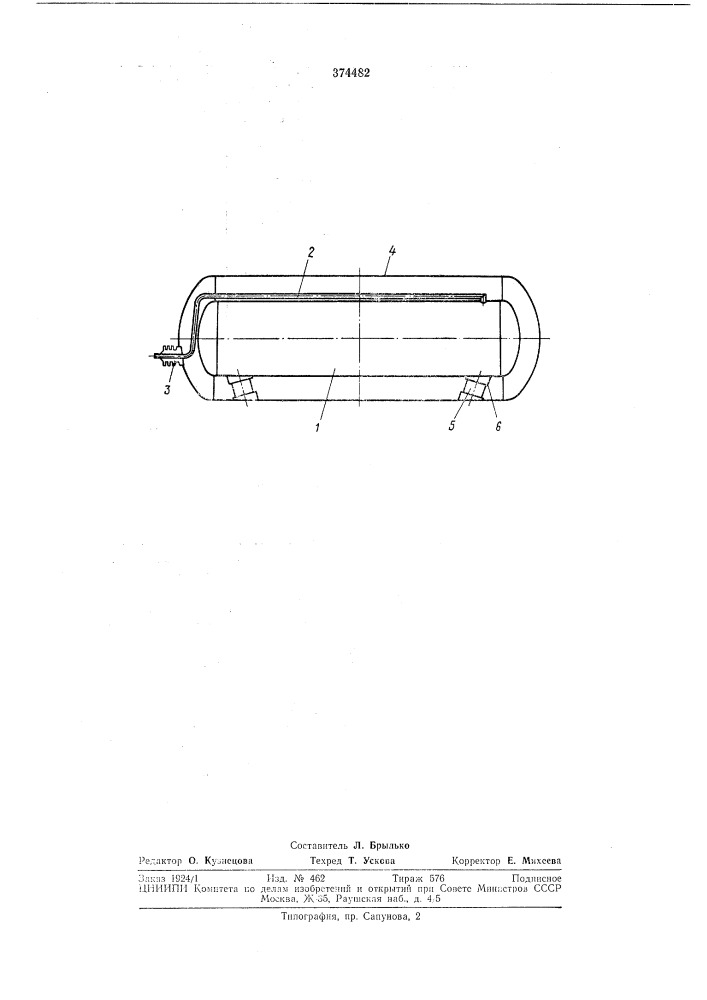 Резервуар для хранения и транспортирования криогенных жидкостей (патент 374482)