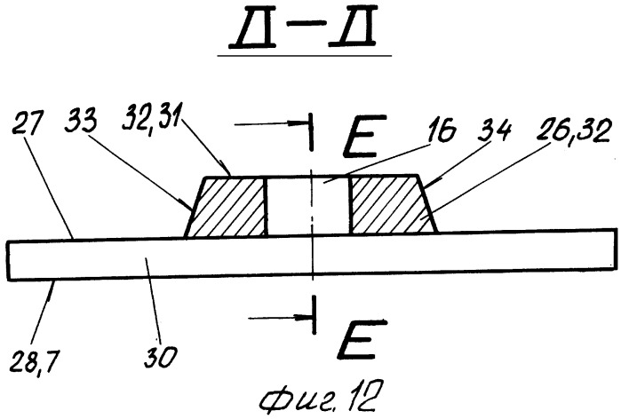 Рыхлитель (варианты) (патент 2274983)