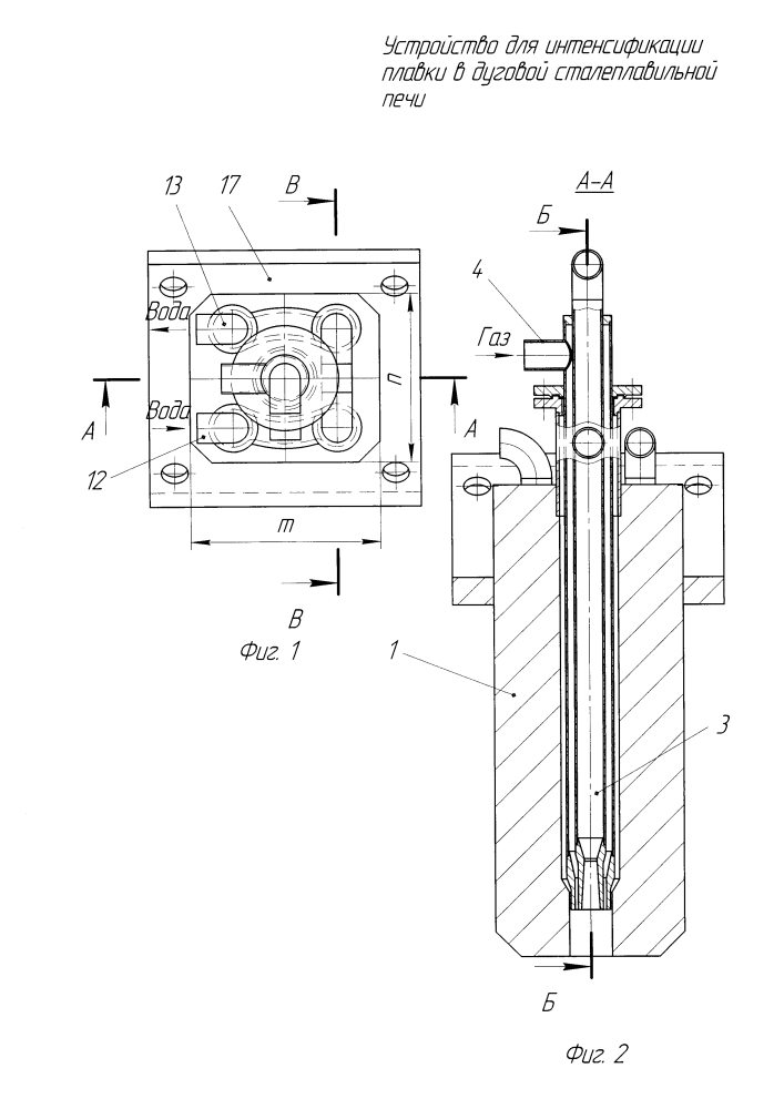 Устройство для интенсификации плавки в дуговой сталеплавильной печи (патент 2601848)