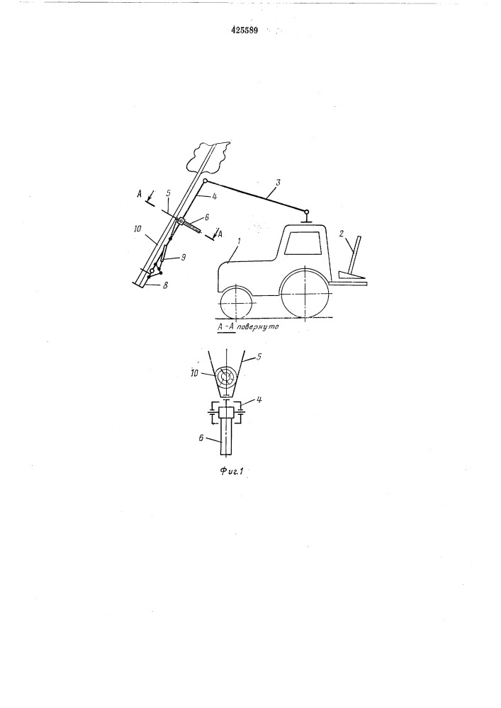 Стрела лесозаготовительной машины (патент 425589)