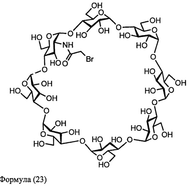 Комплексы типа сахаридная цепочка-полипептид (патент 2664539)