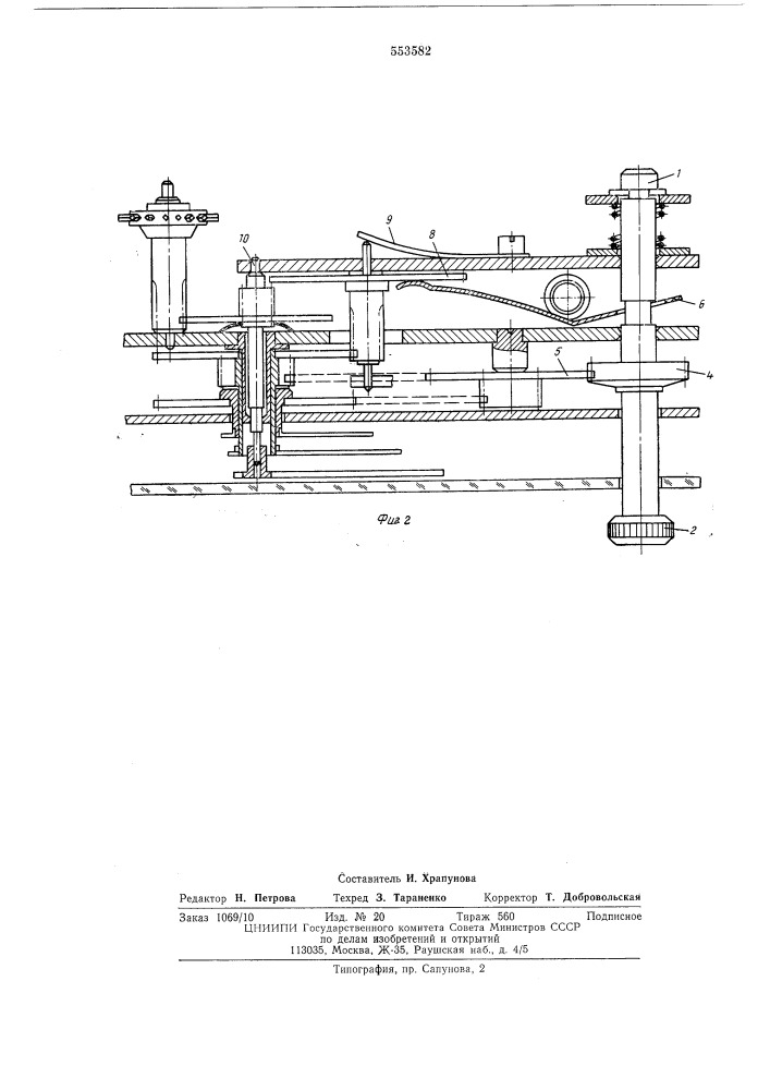 Механизм перевода стрелок электрических балансовых часов (патент 553582)