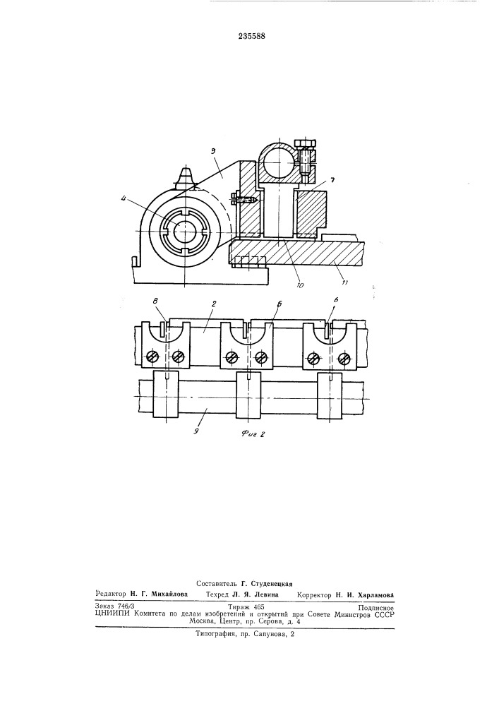 Устройство для нанесения облицовочной плиткина основу (патент 235588)