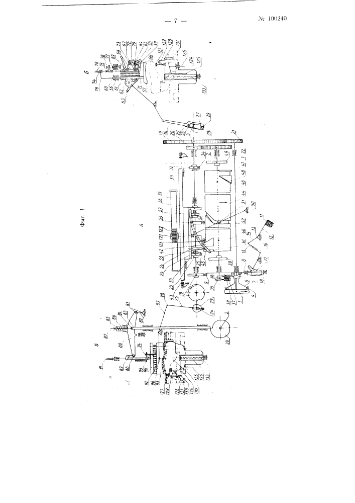 Полуавтомат для обтяжки и затяжки обуви на колодке (патент 100240)