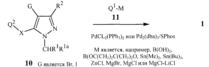 Фунгицидные пиразолы (патент 2577247)