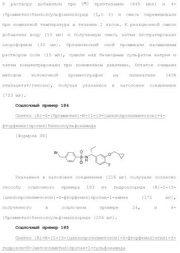 Новое урациловое соединение или его соль, обладающие ингибирующей активностью относительно дезоксиуридинтрифосфатазы человека (патент 2495873)