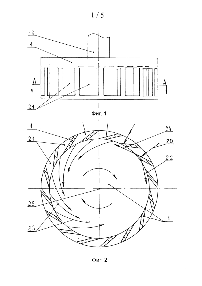 Способ придания движения рабочему колесу (варианты) и рабочее колесо (патент 2599096)