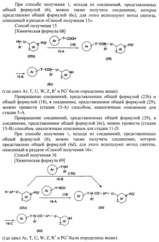Новое циклическое производное аминобензойной кислоты (патент 2391340)