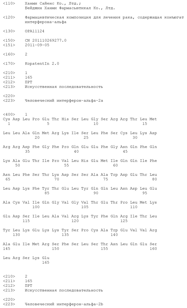 Комплексы на основе микропузырьков и способы применения (патент 2613321)