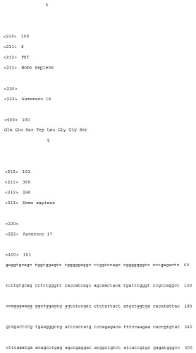 Соединения (патент 2466139)