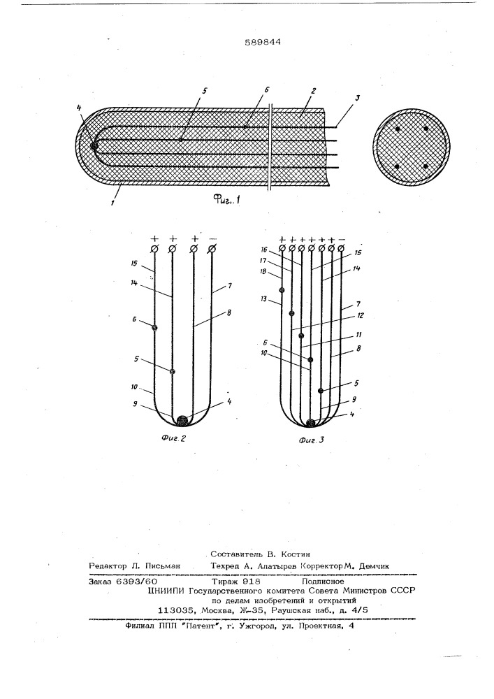 Многоэлектродная термопара (патент 589844)