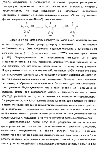 Кристаллическая форма (r)-6-циклопентил-6-(2-(2,6-диэтилпиридин-4-ил)этил)-3-((5,7-диметил-[1,2,4]триазоло[1,5-a]пиримидин-2-ил)метил)-4-гидрокси-5,6-дигидропиран-2-она, ее применение и фармацевтическая композиция, содержащая ее (патент 2401268)