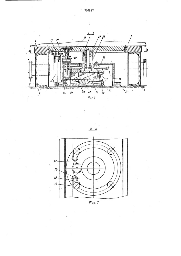 Устройство для подъема и перемещения груза (патент 707887)