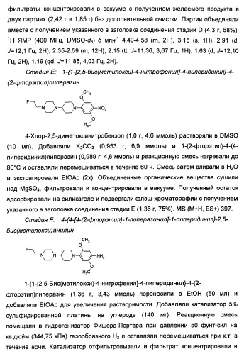 Имидазопиридиновые ингибиторы киназ (патент 2469036)