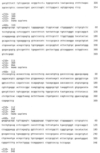 Моновалентные композиции для связывания cd40l и способы их применения (патент 2364420)