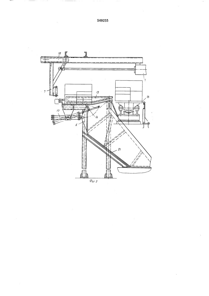 Установка для выбивки литейных форм на конвейере (патент 549255)