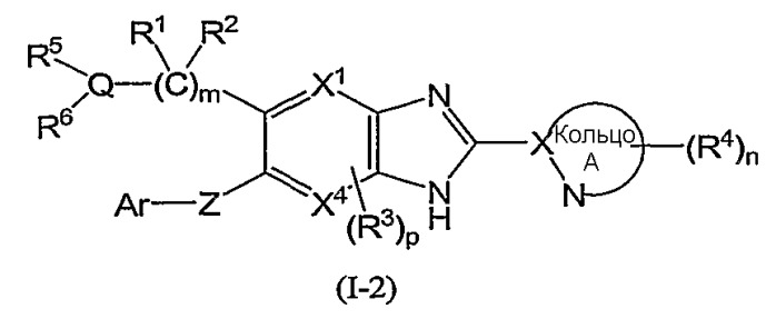 Арилоксизамещенное производное бензимидазола (патент 2398773)