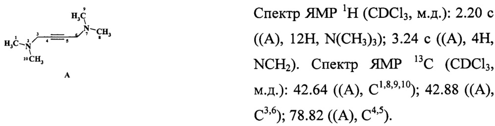 Соль n1,n1,n4,n4-тетраметил-2-бутин-1,4-диамина с 2,4-дихлорофеноксиацетатом, проявляющая гербицидную активность, и способ ее получения (патент 2626649)