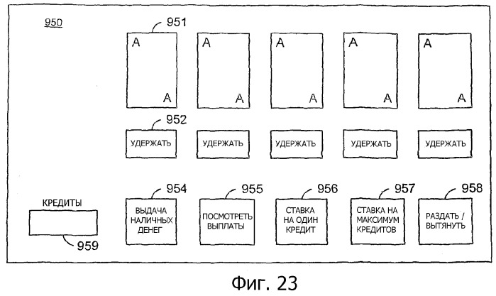 Способы и аппарат для ограничения доступа к играм с использованием биометрических данных (патент 2347274)