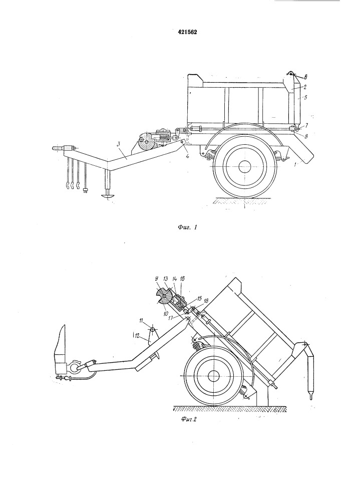 Одноосный самосвальный прицеп (патент 421562)