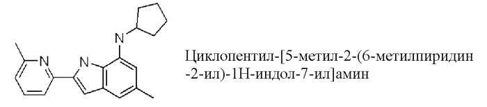 Производные индола и индазола, обладающие консервирующим действием по отношению к клеткам, тканям и органам (патент 2460525)