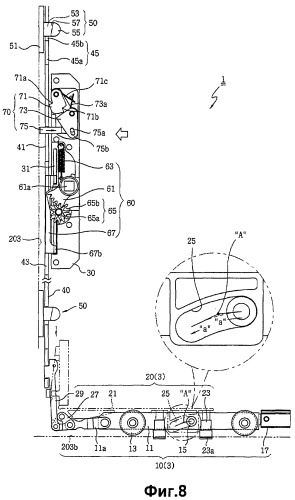 Открывающее и закрывающее устройство для поднимаемых раздвижных дверей и окон (патент 2350731)