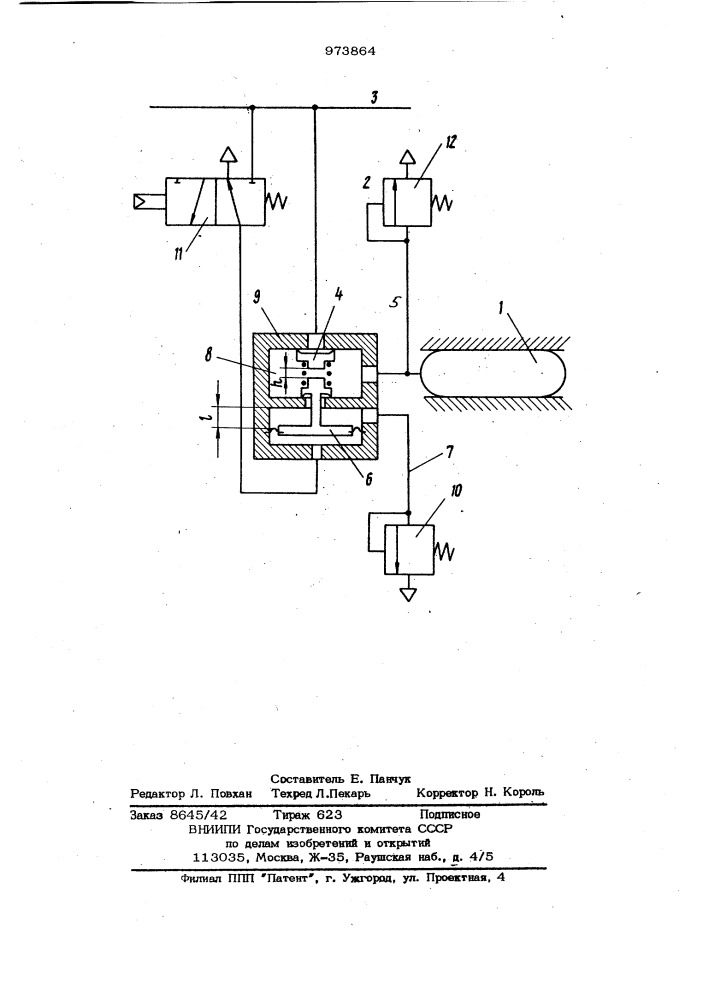 Устройство управления пневмобаллоном шахтной крепи (патент 973864)
