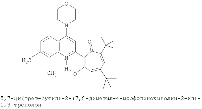 2-гетарилзамещенные 1,3-трополона, способ их получения (варианты) и фармацевтическая композиция антимикробного действия (патент 2314295)