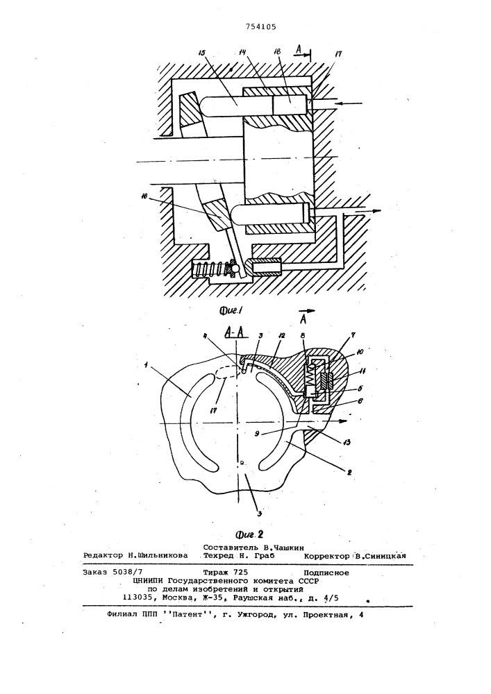 Торцевой распределитель аксиальнопоршневого насоса (патент 754105)