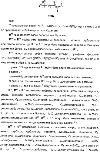 Производные дифенилазетидинона, способы их получения, содержащие их фармацевтические композиции и комбинация и их применение для ингибирования всасывания холестерина (патент 2333199)