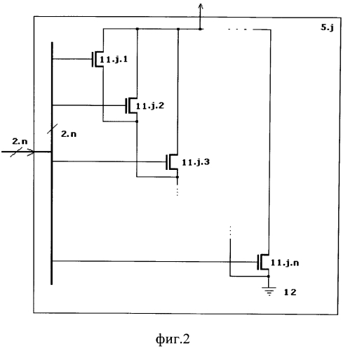 Программируемое логическое устройство (патент 2573732)