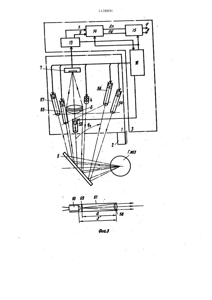 Устройство измерения углов поворота глаза (патент 1438691)