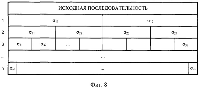 Устройство для определения изменения функционального состояния человека (патент 2446732)