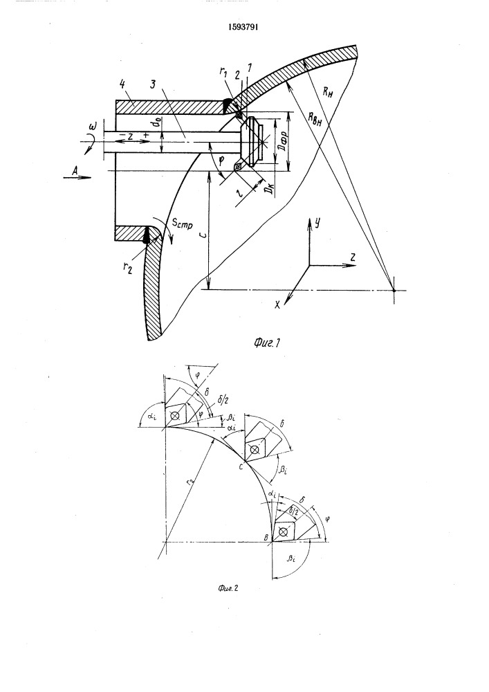 Способ обработки пространственной поверхности детали (патент 1593791)