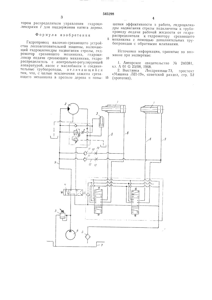 Гидропривод валочно-срезающего устройства лесозаготовительной машины (патент 545298)