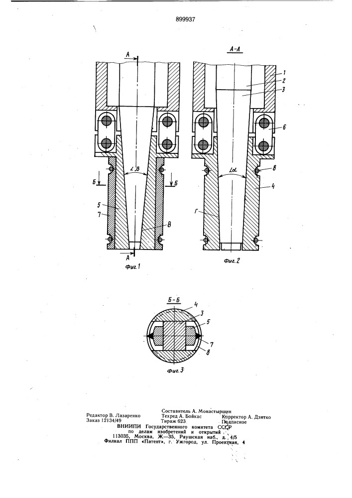 Устройство для направленного разрушения минеральных сред (патент 899937)