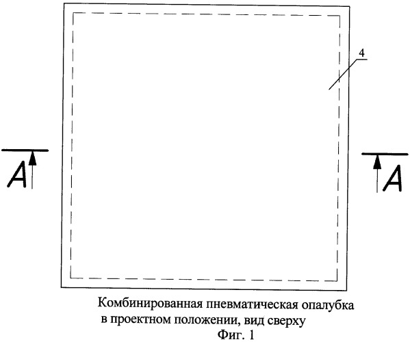 Комбинированная пневматическая опалубка для возведения монолитных пролетных конструкций (патент 2478158)